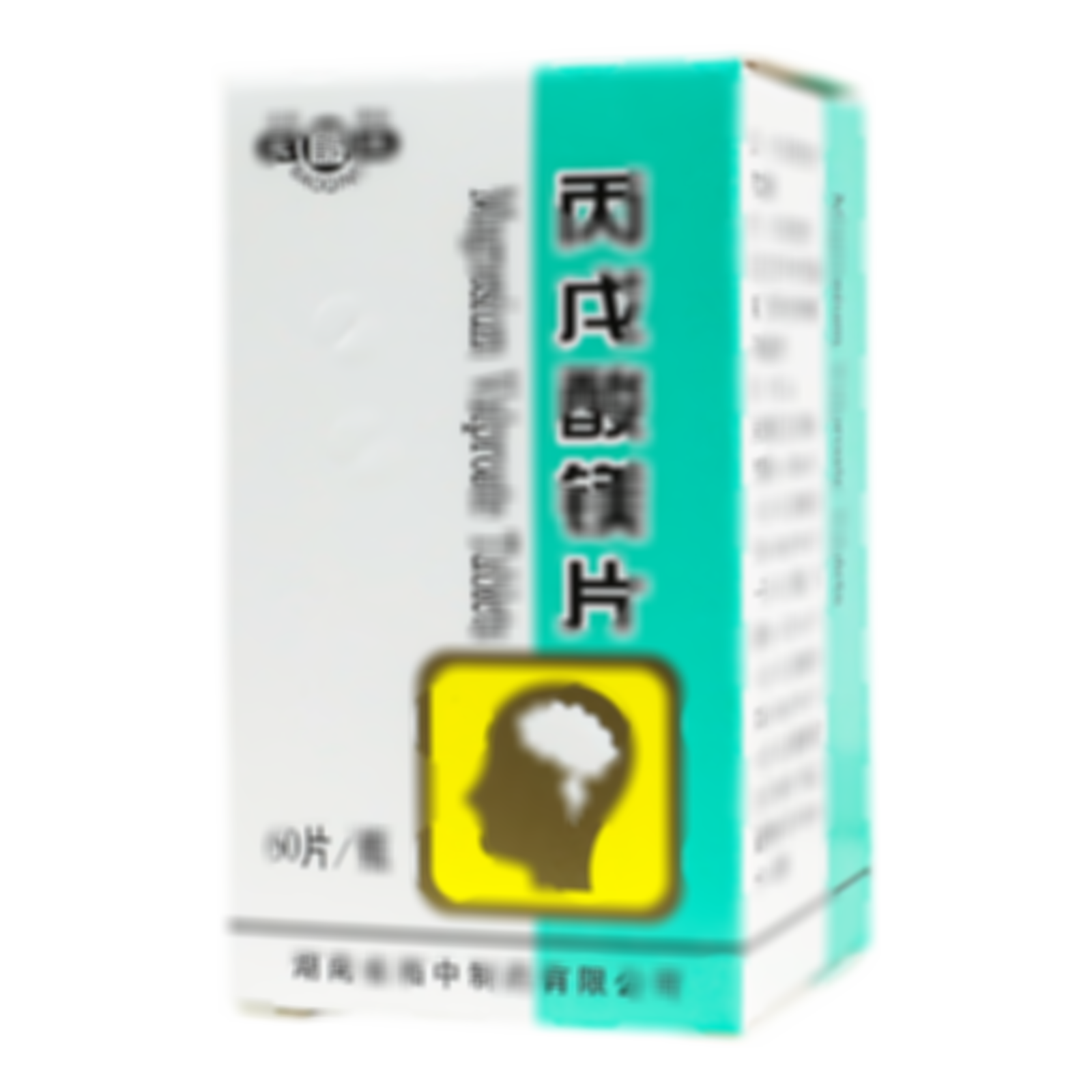 丙戊酸鎂片