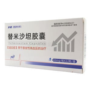 替米沙坦膠囊價(jià)格(替米沙坦膠囊多少錢)