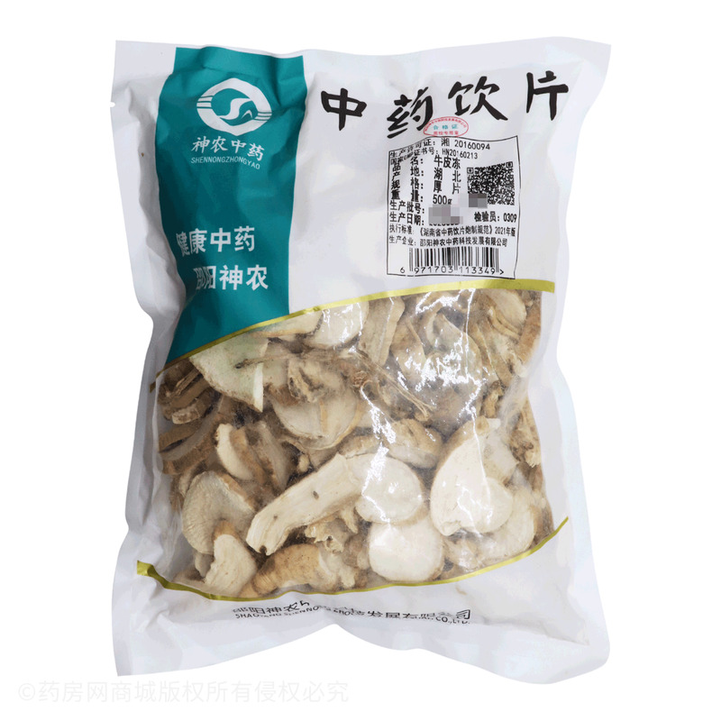 牛皮凍 - 邵陽(yáng)神農(nóng)