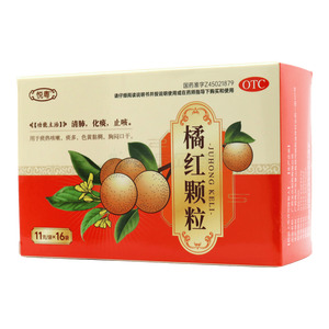 悅粵 橘紅顆粒價格(悅粵 橘紅顆粒多少錢)