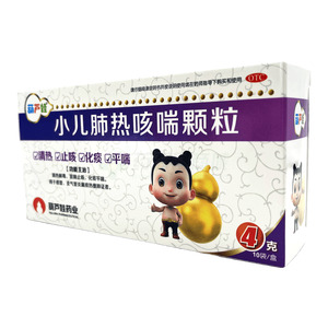 小兒肺熱咳喘顆粒(海南葫蘆娃藥業(yè)集團股份有限公司)-葫蘆娃藥業(yè)