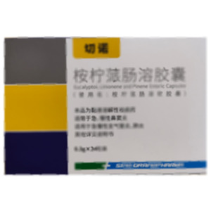 切諾 桉檸蒎腸溶膠囊(北京遠大九和藥業(yè)有限公司)-九和藥業(yè)
