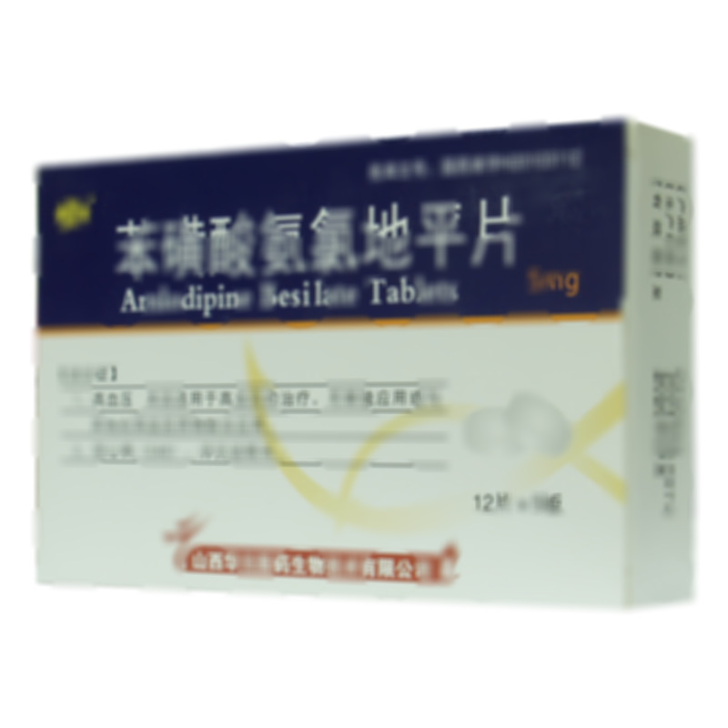 苯磺酸氨氯地平片