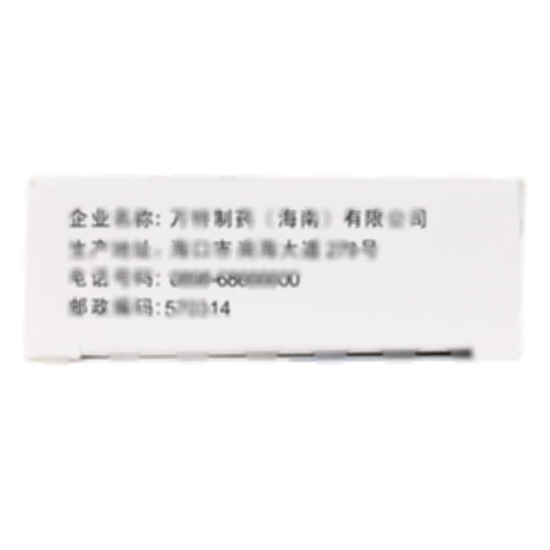 樂孚亭 鹽酸安非他酮片