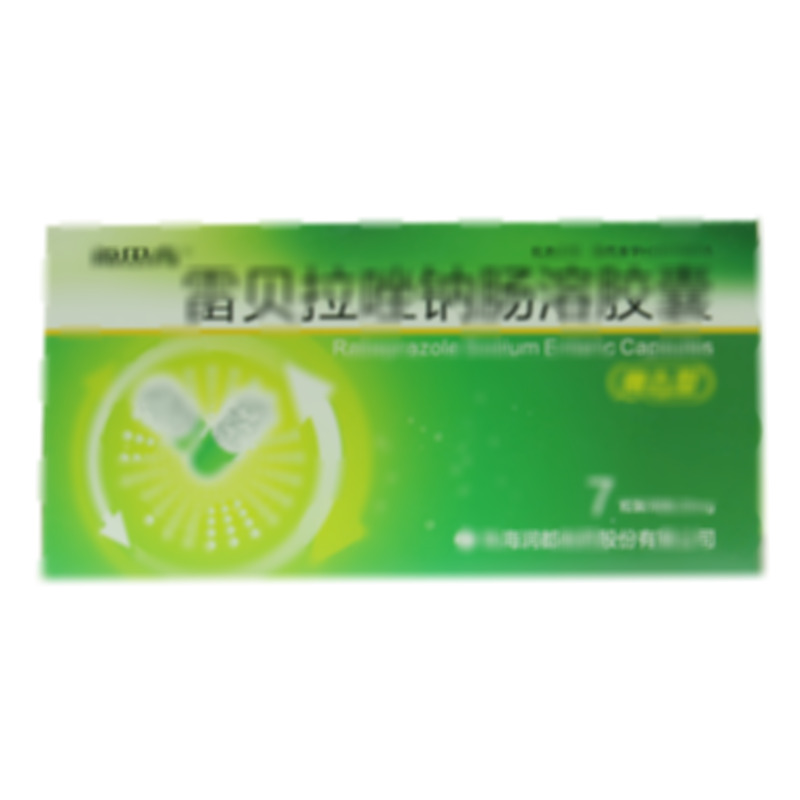 雷貝拉唑鈉腸溶膠囊 - 潤都制藥