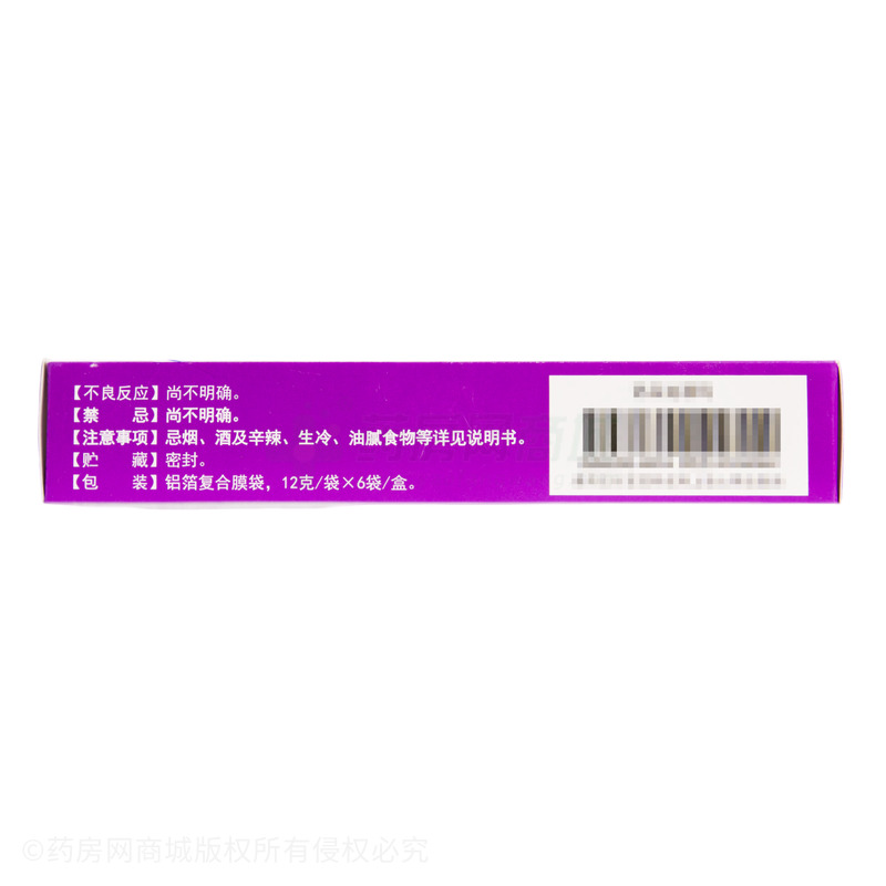 銀柴顆粒 - 郡籌制藥