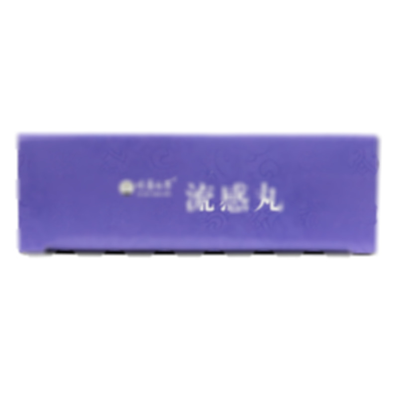 流感丸 - 青海格拉丹東