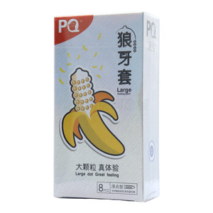 PQ大顆粒·浮點型·天然橡膠膠乳男用避孕套(海氏海諾乳膠(青島)有限公司)