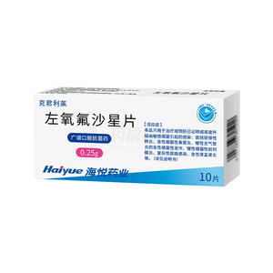 左氧氟沙星片價格(左氧氟沙星片多少錢)