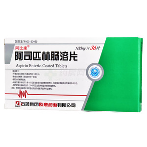 阿比康 阿司匹林腸溶片價(jià)格(阿比康 阿司匹林腸溶片多少錢)