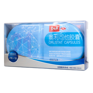 奧利司他膠囊(中山萬漢制藥有限公司)