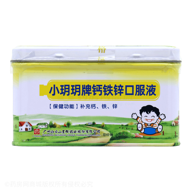 鈣鐵鋅口服液 - 南昌市草珊瑚
