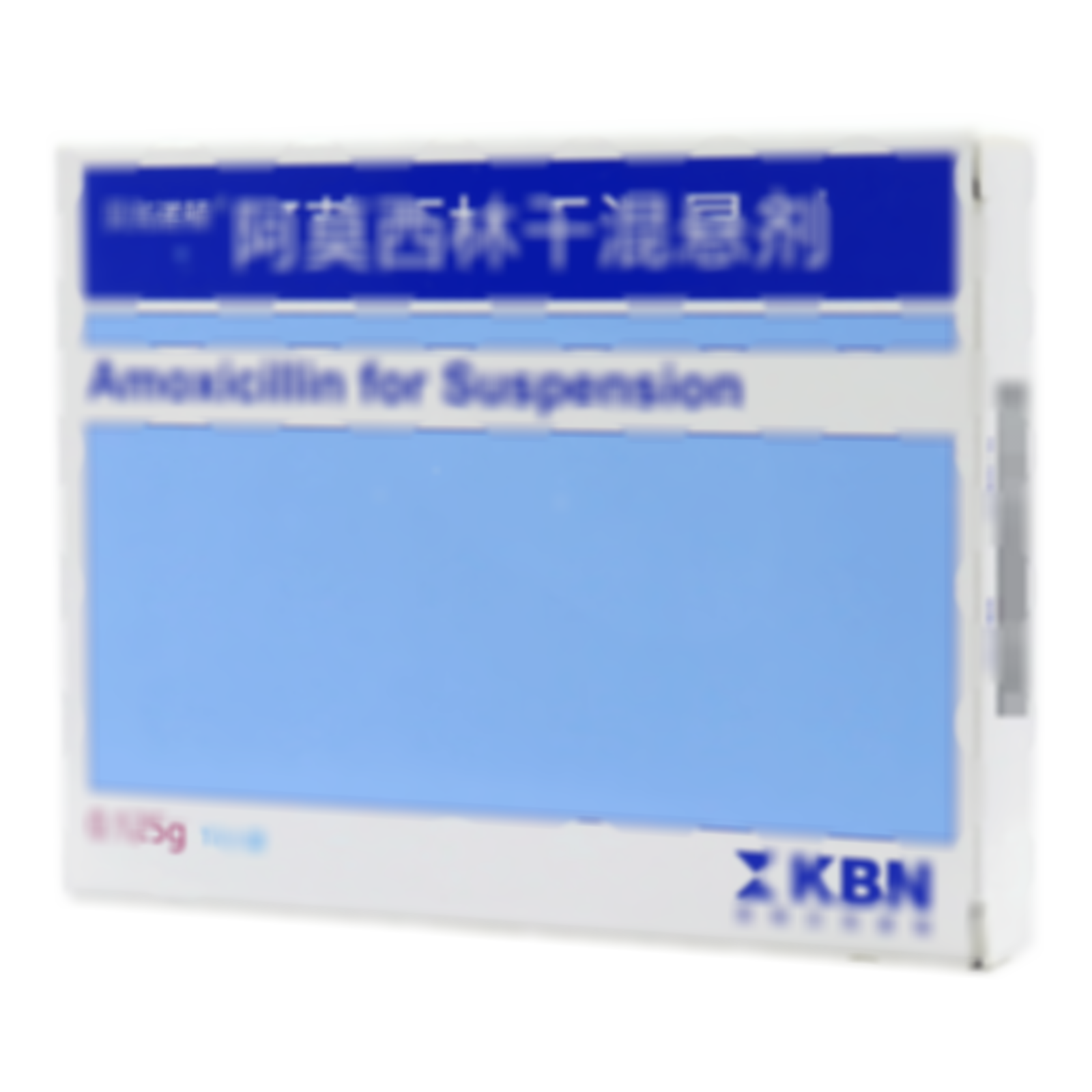 阿莫西林干混懸劑