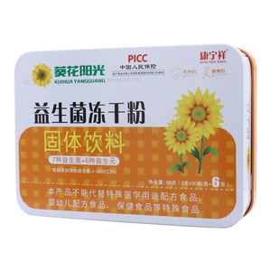 益生菌凍干粉固體飲料價格(益生菌凍干粉固體飲料多少錢)