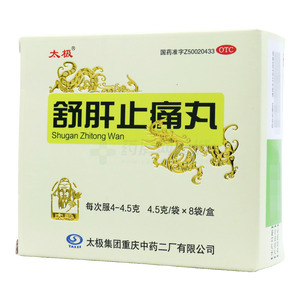 舒肝止痛丸價(jià)格(舒肝止痛丸多少錢)