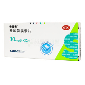 安普索 鹽酸氨溴索片價格(安普索 鹽酸氨溴索片多少錢)