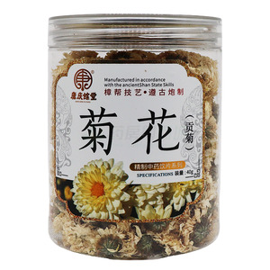 菊花(貢菊)價(jià)格(菊花(貢菊)多少錢)