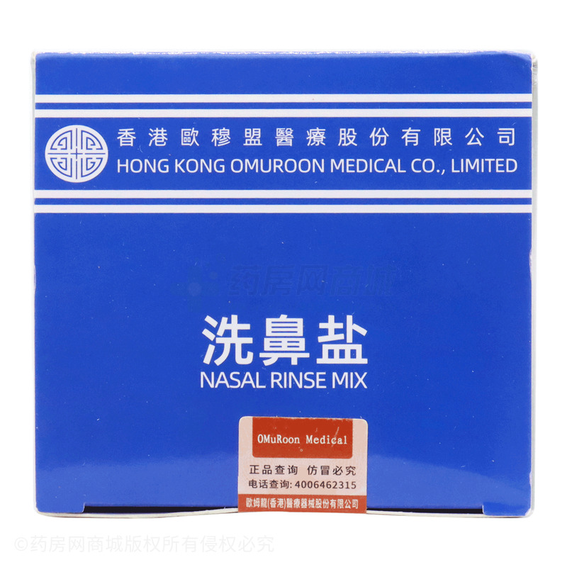 洗鼻鹽 - 溫州佐佑