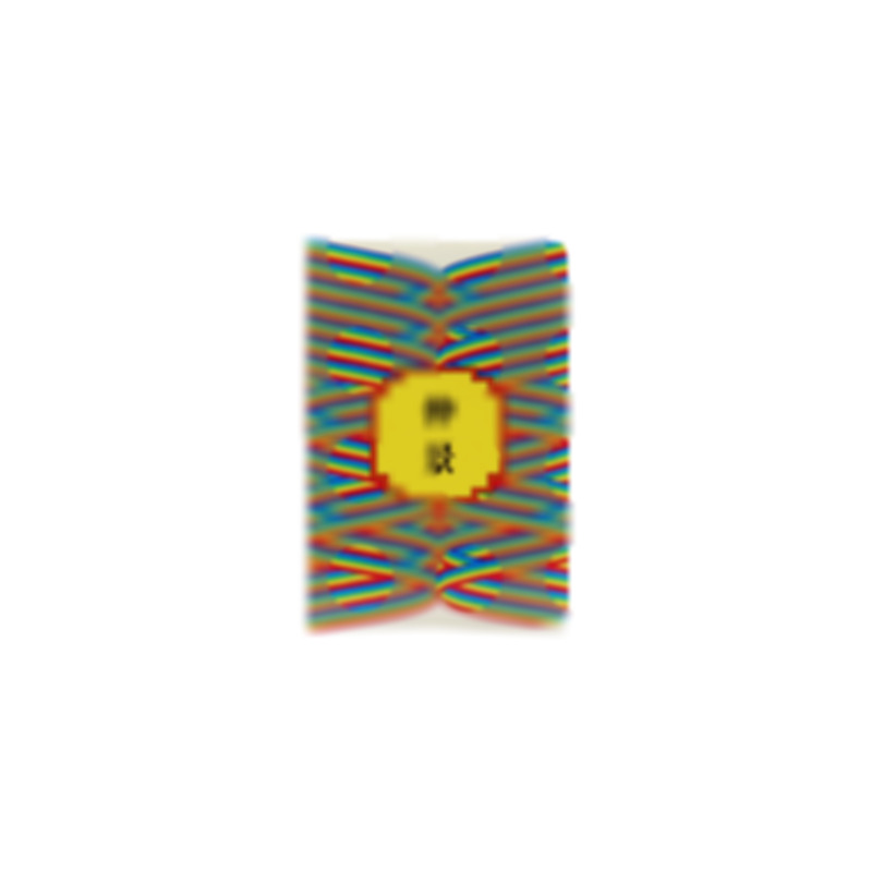 小柴胡湯丸 - 宛西制藥