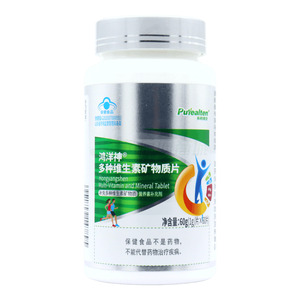 多種維生素礦物質(zhì)片價(jià)格(多種維生素礦物質(zhì)片多少錢)