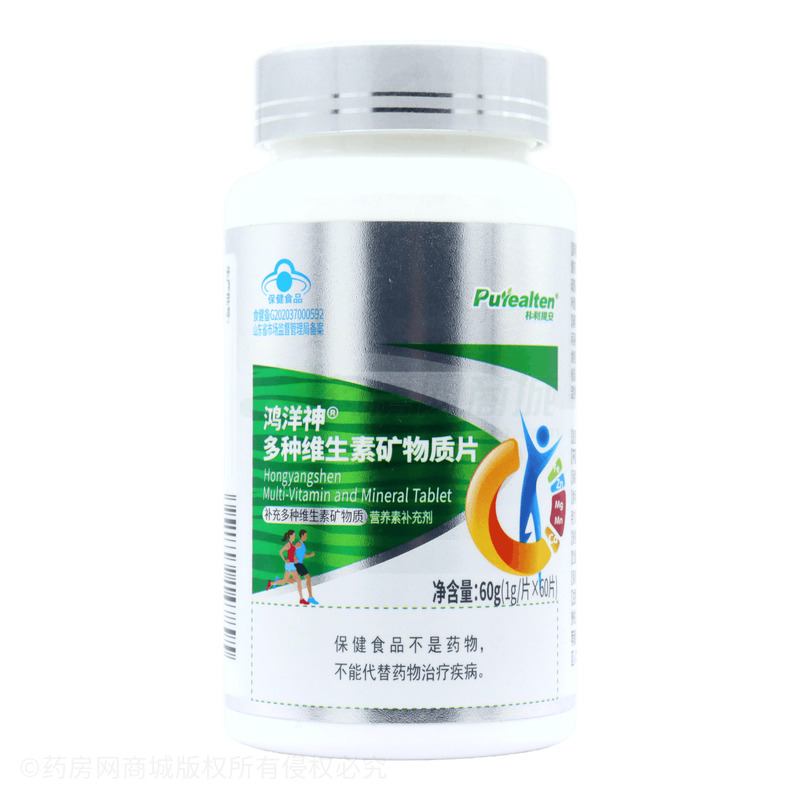 多種維生素礦物質(zhì)片 - 威海百合
