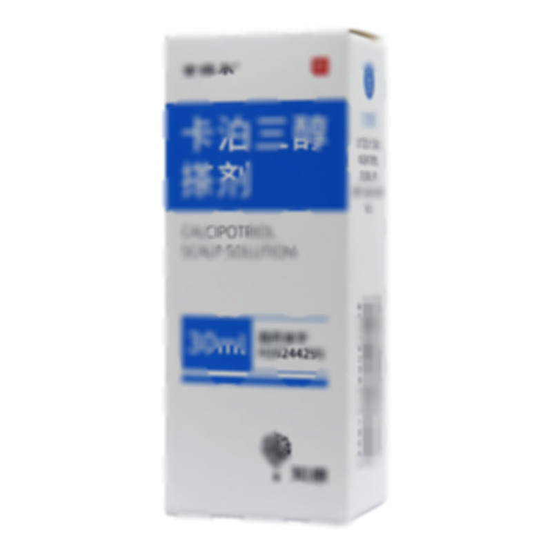 卡泊三醇搽劑 - 江蘇圣寶羅