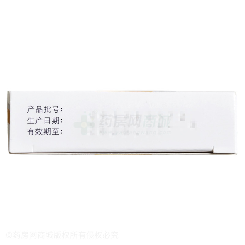 京常樂 地衣芽孢桿菌活菌膠囊 - 京新藥業(yè)