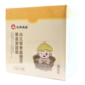 小兒黨參金銀花草本泡浴包(南陽承善堂生物科技有限公司)-南陽承善堂