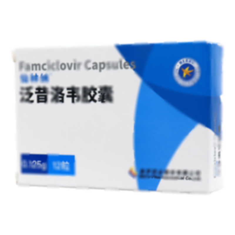 仙林納 泛昔洛韋膠囊 - 大連美羅