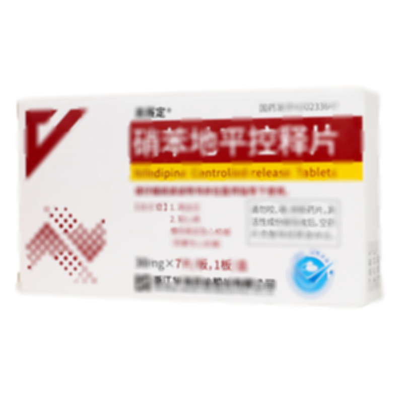 硝苯地平控釋片 - 華海藥業(yè)