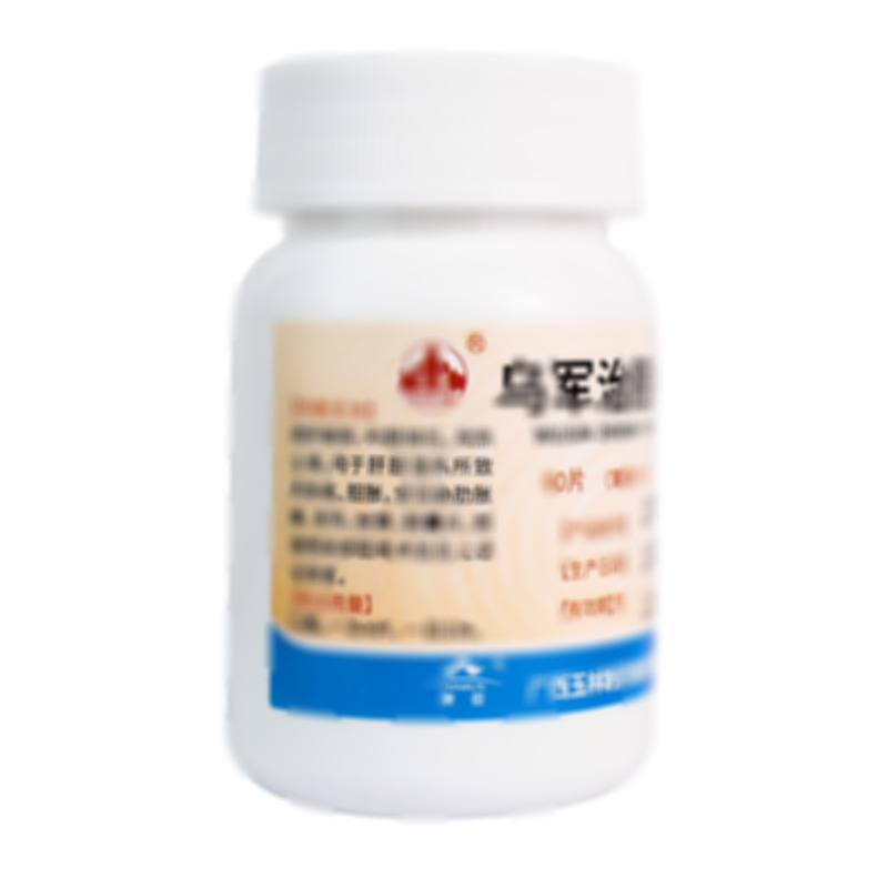 烏軍治膽片
