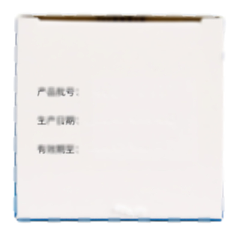 格列吡嗪控釋片 - 青島百洋