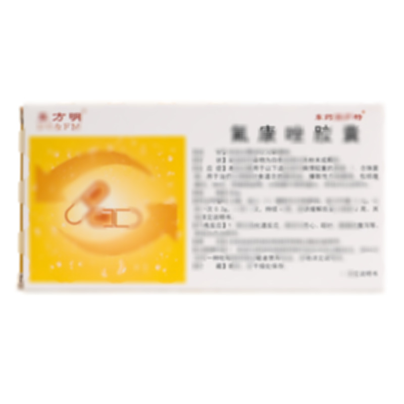 氟康唑膠囊 - 山東方明