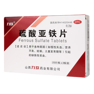 硫酸亞鐵片價(jià)格(硫酸亞鐵片多少錢)