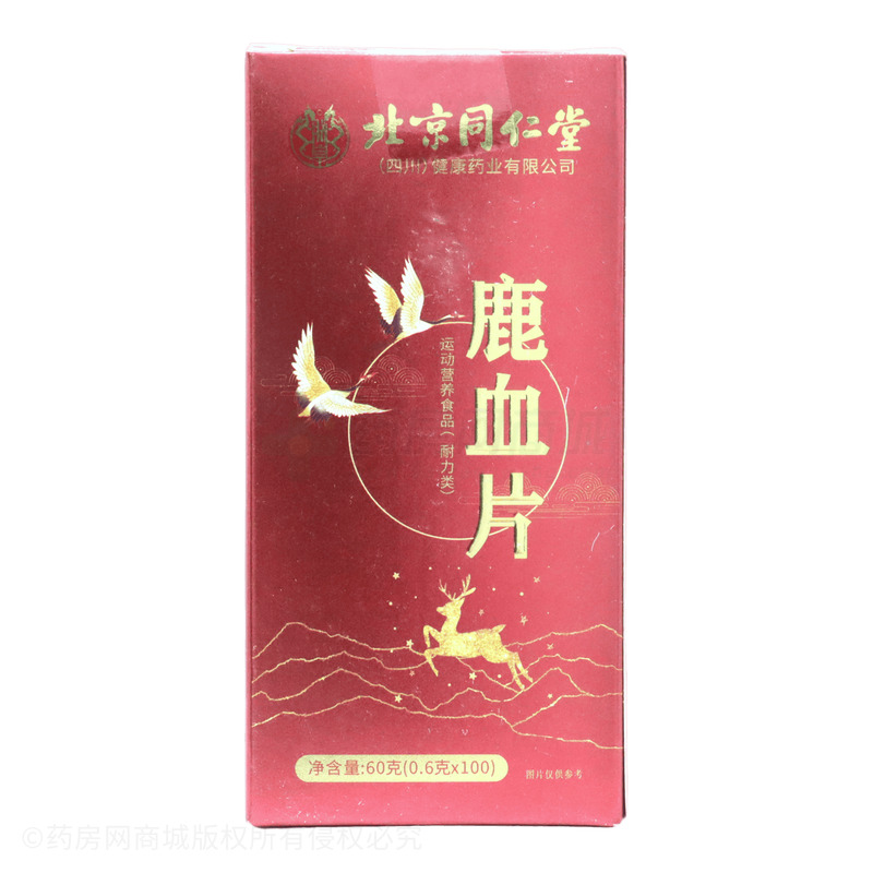 鹿血片 - 安徽同恩