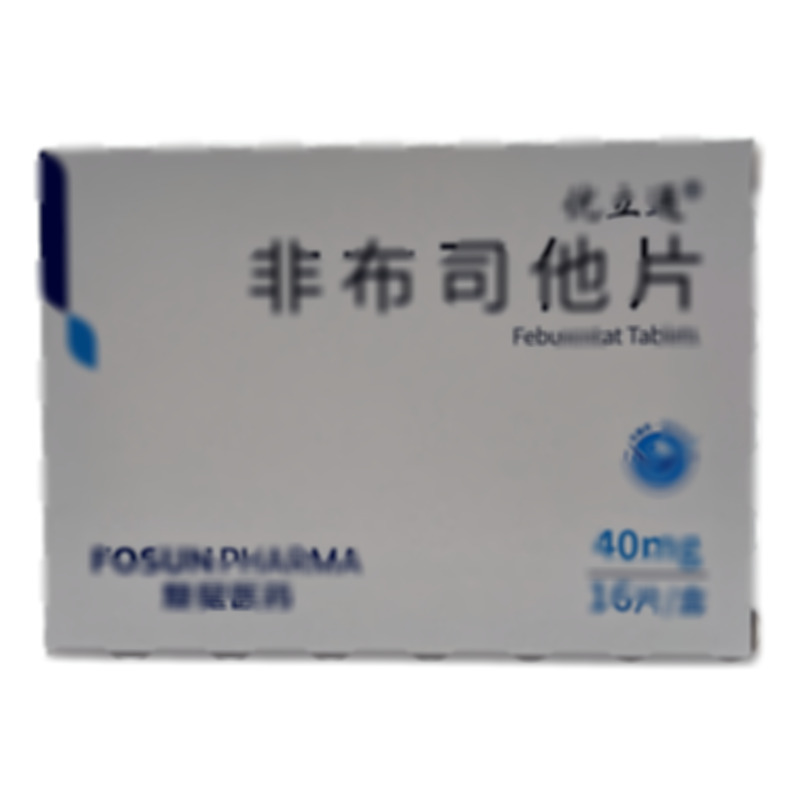 非布司他片 - 復(fù)星萬(wàn)邦