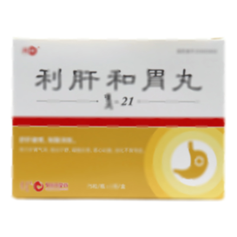 丹神 利肝和胃丸 - 烏蘭浩特中蒙