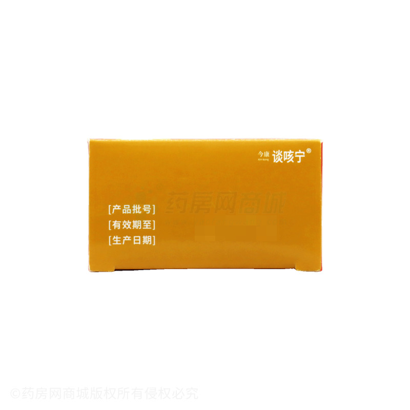 談咳寧 乙酰半胱氨酸顆粒 - 康恩貝生物