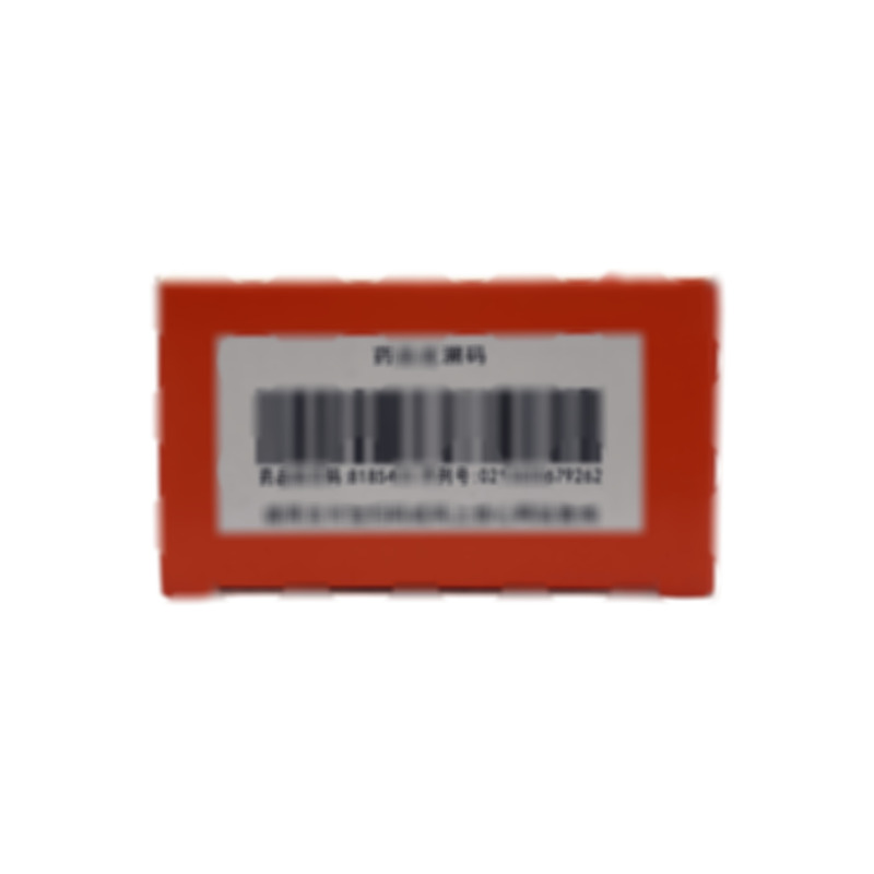 水飛薊賓葡甲胺片 - 廣生堂中興