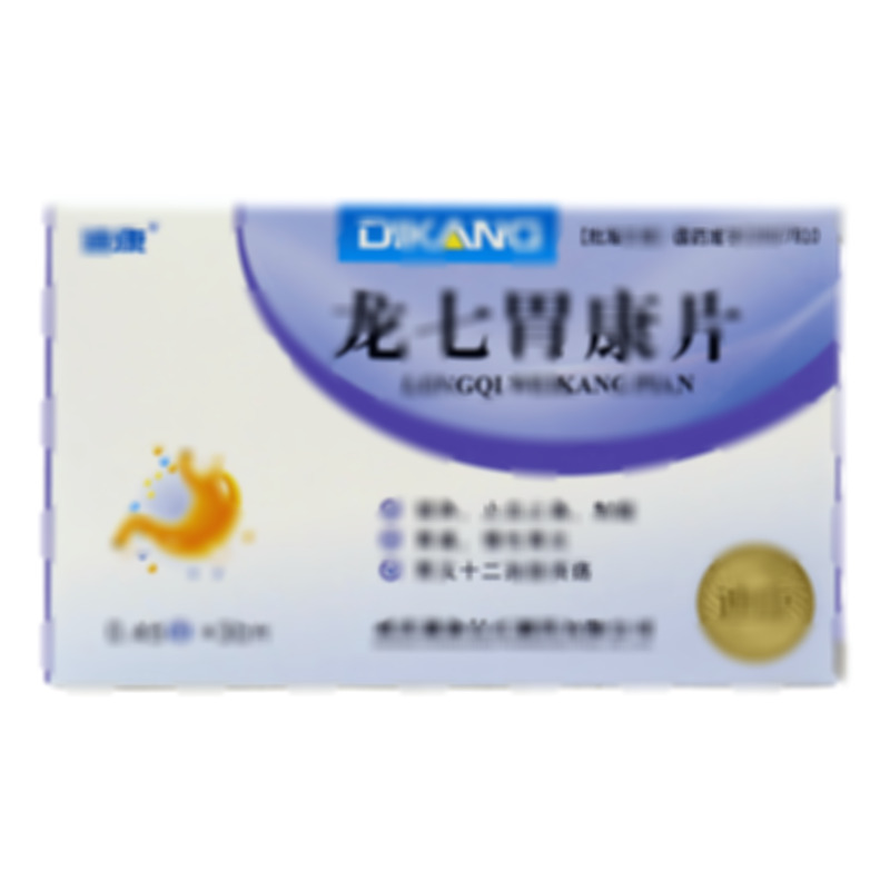 龍七胃康片 - 長(zhǎng)江制藥