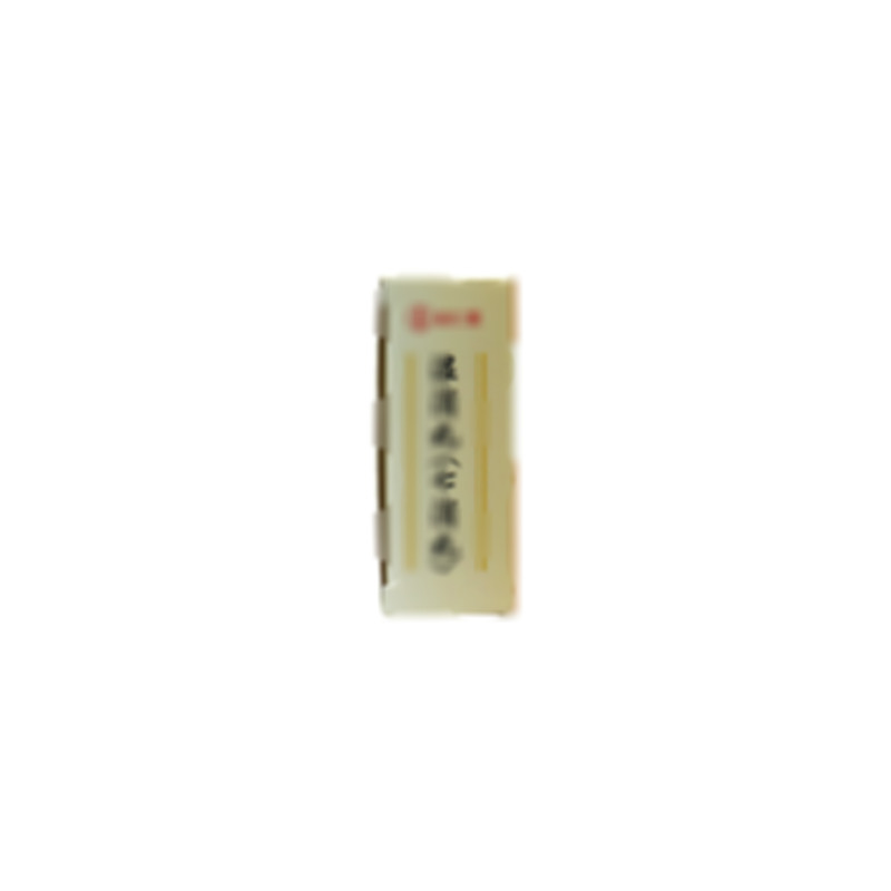 濕消丸 - 津藥達(dá)仁堂