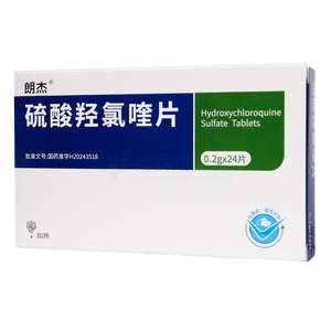 硫酸羥氯喹片價格(硫酸羥氯喹片多少錢)