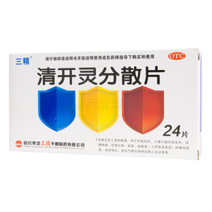 清開靈分散片價格(清開靈分散片多少錢)
