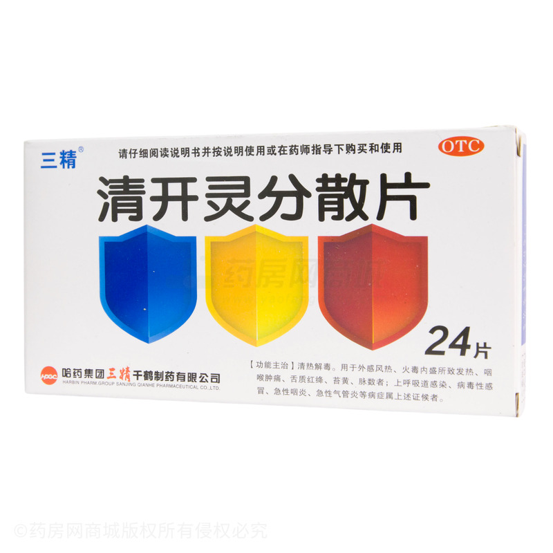 清開靈分散片 - 哈藥千鶴制藥