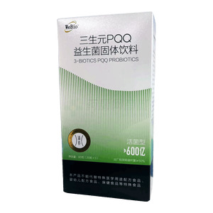 三生元PQQ益生菌固體飲料價格(三生元PQQ益生菌固體飲料多少錢)