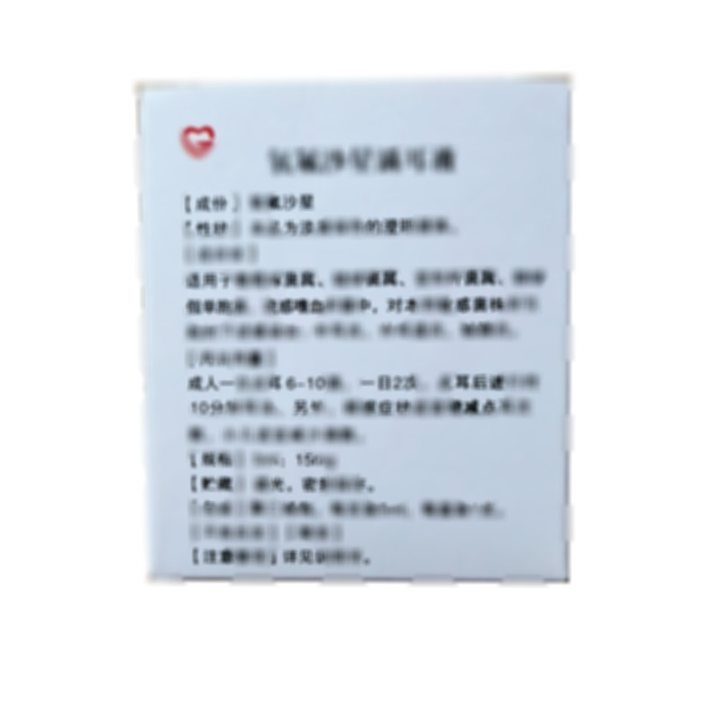 哥臺 氧氟沙星滴耳液 - 黑龍江龍桂