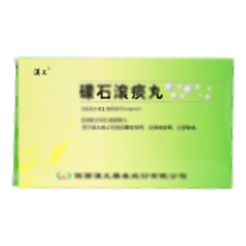 漢王 礞石滾痰丸 - 漢王藥業(yè)