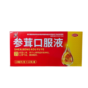 恒帝 參茸口服液價(jià)格(恒帝 參茸口服液多少錢)