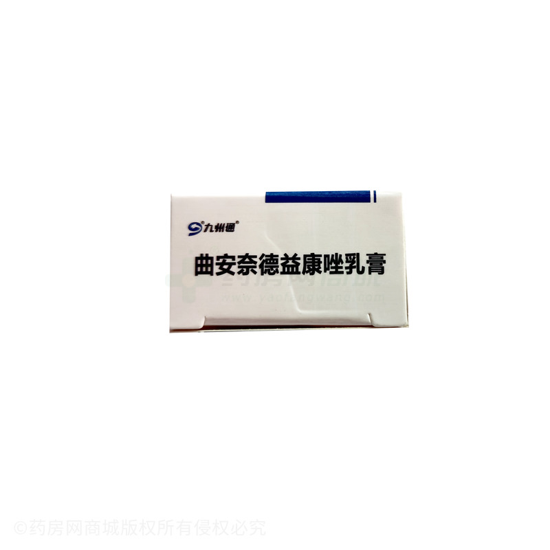 九州通 曲安奈德益康唑乳膏 - 得恩德制藥