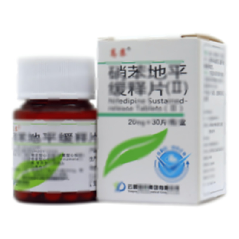 高蘇 硝苯地平緩釋片(Ⅱ) - 云鵬醫(yī)藥